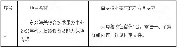 赛事深度解析：赛场上的每一次博弈 - hth