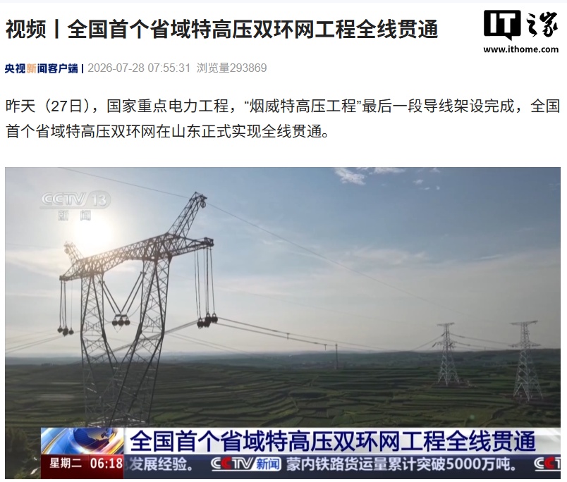 赛事深度解析：赛场上的每一次博弈 - hth