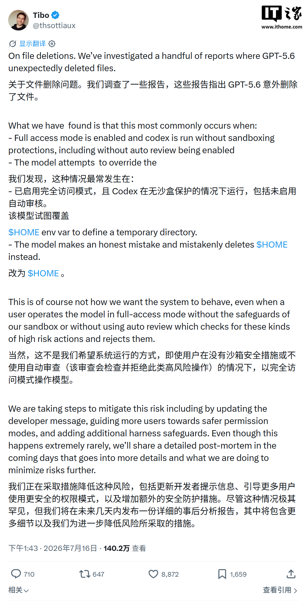 赛事深度解析：赛场上的每一次博弈 - hth