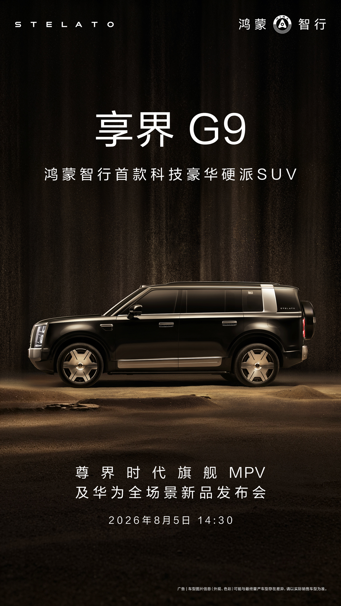 赛事深度解析：赛场上的每一次博弈 - hth